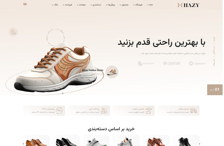 پیش‌نمایش بنر