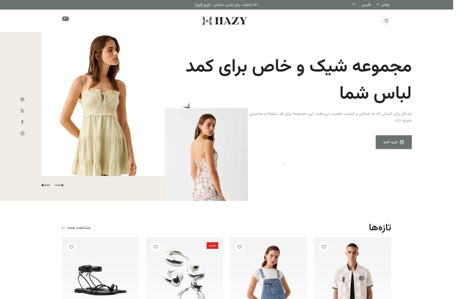 پیش‌نمایش بنر