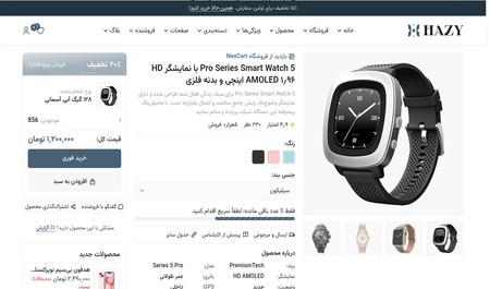 پیش‌نمایش صفحه