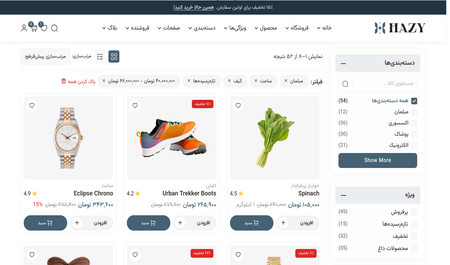 پیش‌نمایش صفحه