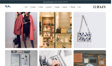 پیش‌نمایش صفحه