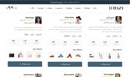 پیش‌نمایش صفحه