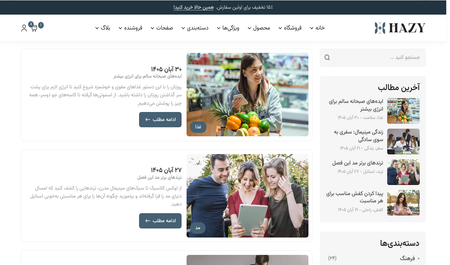 پیش‌نمایش صفحه