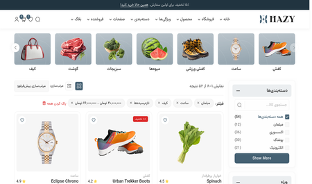 پیش‌نمایش صفحه